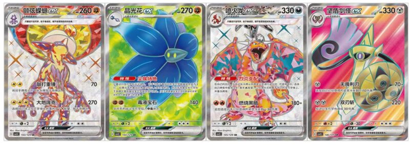 Pokemon-CSV5C-Black-Crystal-Booster-Secret-Special-Art-Rare-Karten-China-2025-3