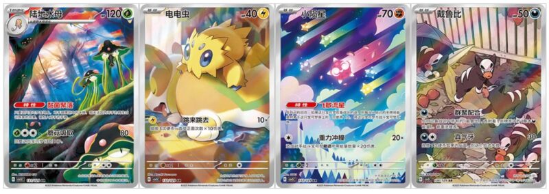 Pokemon-CSV5C-Black-Crystal-Booster-Secret-Special-Art-Rare-Karten-China-2025-5