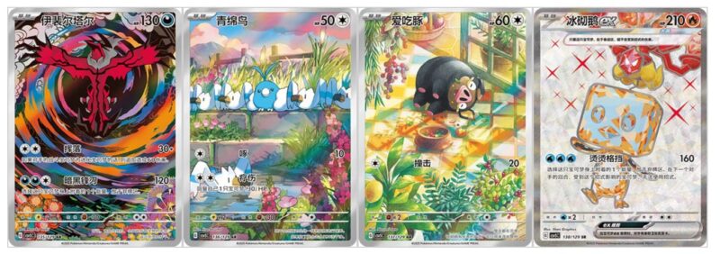 Pokemon-CSV5C-Black-Crystal-Booster-Secret-Special-Art-Rare-Karten-China-2025-6