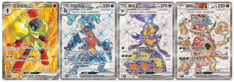 Pokemon-CSV5C-Black-Crystal-Booster-Secret-Special-Art-Rare-Karten-China-2025-7