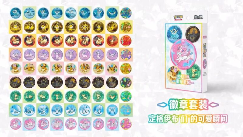Pokémon-CSV9.5C-Badge-Set-Box-Terastal-Festival-China-TCG-Sammelkartenspiel-2026