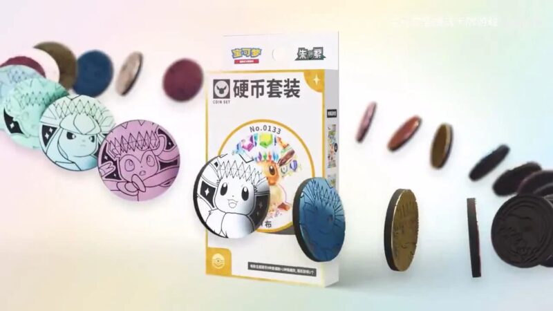 Pokémon-CSV9.5C-Terastal-Festival-Coin-Set-Box-China-Eevee-Evoli-ex-TCG-Sammelkartenspiel-2026