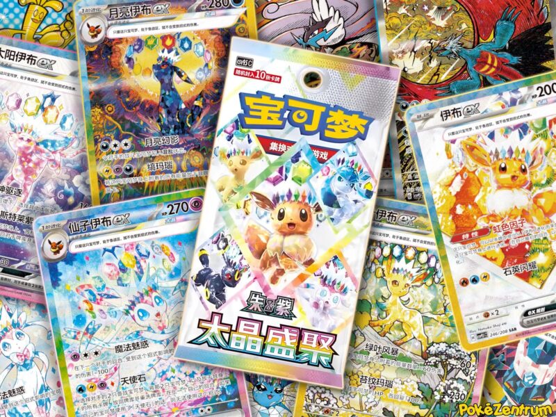 Pokémon-CSV9.5C-Terastal-Festival-Set-Erweiterung-alle-Secret-Rare-Karten-Liste-Galerie-TCG-China-2026