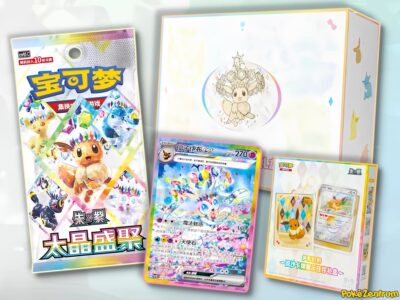 Pokemon-CSV9.5C-Terastal-Festival-TCG-Set-Erweiterung-Eevee-Evoli-ex-China-2026