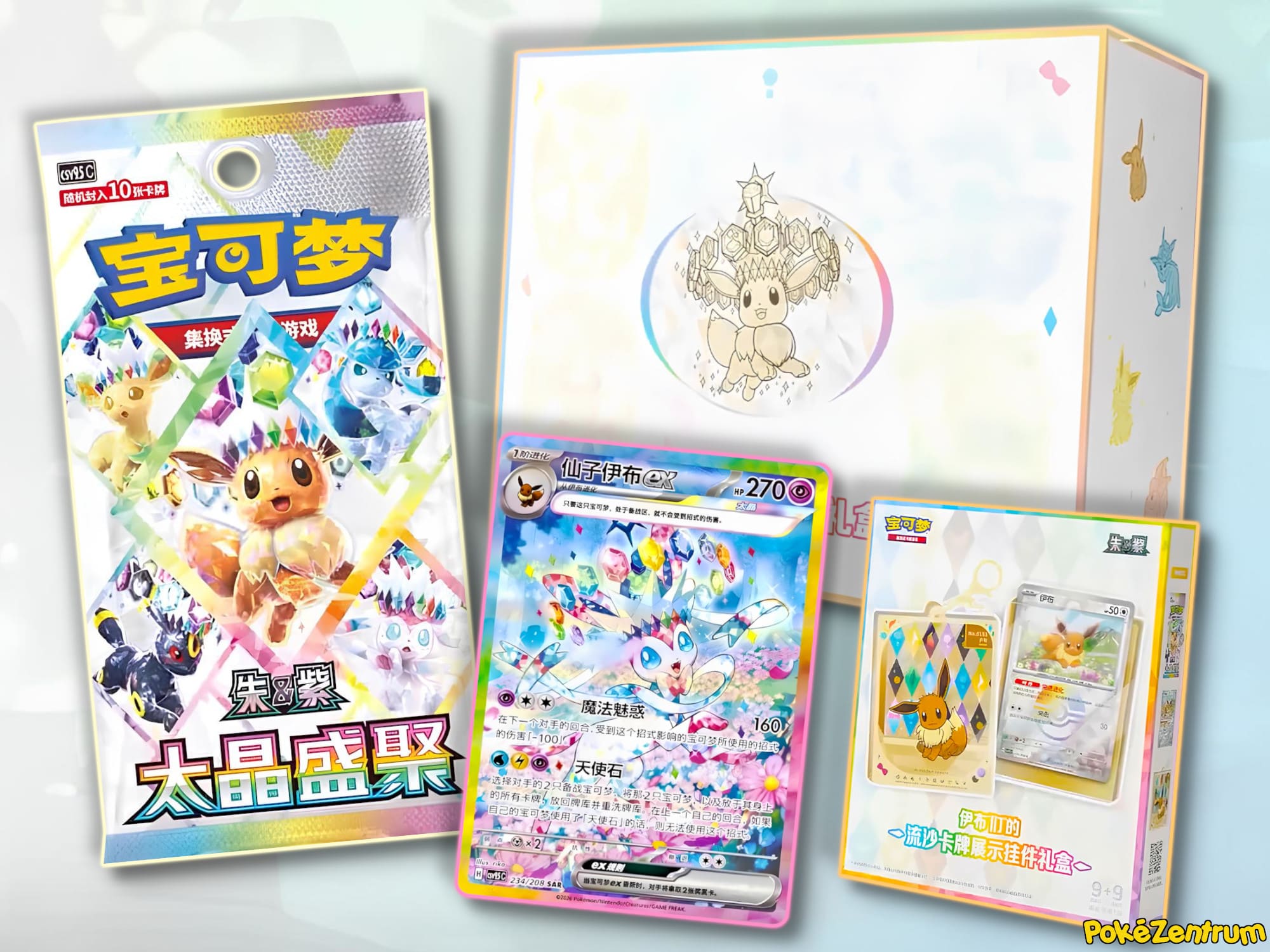 Pokemon-CSV9.5C-Terastal-Festival-TCG-Set-Erweiterung-Eevee-Evoli-ex-China-2026