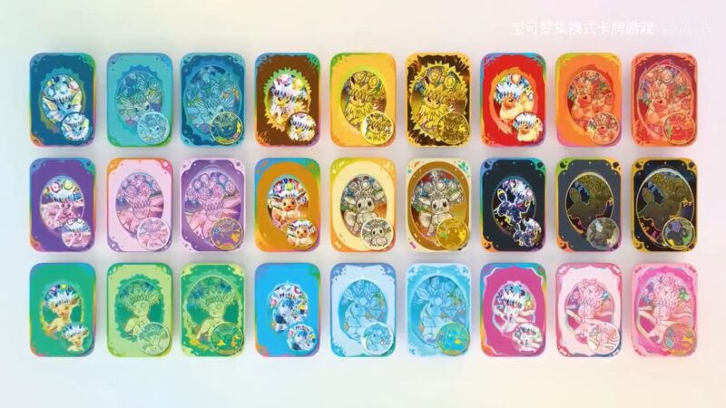 Pokémon-CSV9.5C-Terastal-Festival-Tin-Coin-Set-Box-China-Eevee-Evoli-ex-TCG-Sammelkartenspiel-2026-3