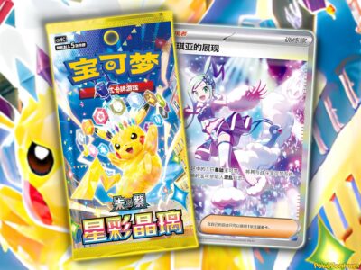 Pokemon-CSV9C-Stellar-Crystal-TCG-Set-Erweiterung-Pikachu-ex-China-2026