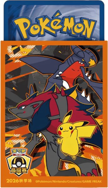 Pokémon-Card-Autumn-Competition-2026-Card-Sleeves-Kartenhüllen-Zoroark-Garchomp-Pikachu-TCG