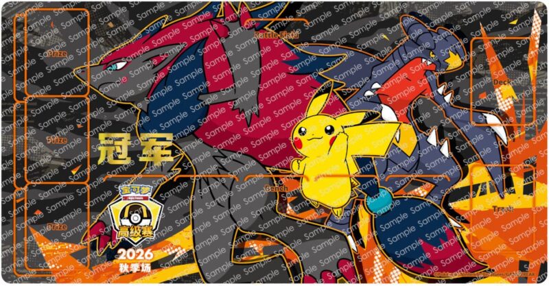 Pokémon-Card-Autumn-Competition-2026-Preise-Playmat-TCG
