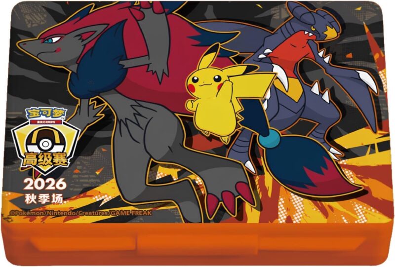 Pokémon-Card-Autumn-Competition-2026-Zubehör-Box-Zoroark-Garchomp-Pikachu-TCG