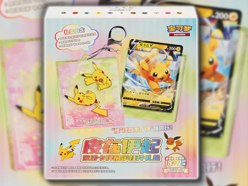 Pokémon-Card-Display-Gift-Box-Kollektion-Anhänger-China-TCG-Sammelkartenspiel-2024-1