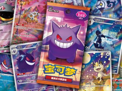 Pokemon-Card-Game-Gem-Pack-Vol.3-CBB3C-Kartenliste-China-TCG-Sammelkartenspiel-2025