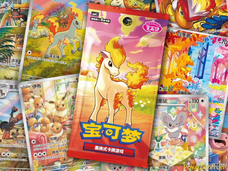 Pokemon-Card-Game-Gem-Pack-Vol.4-CBB4C-Kartenliste-China-TCG-Sammelkartenspiel-2026