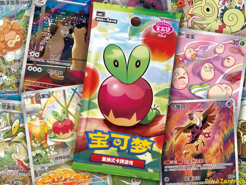 Pokemon-Card-Game-Gem-Pack-Vol.6-CBB6C-Kartenliste-China-TCG-Sammelkartenspiel-2026