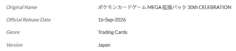 Pokémon-Card-Game-Mega-Expansion-Pack-30th-Celebration-Set-Japan-Release