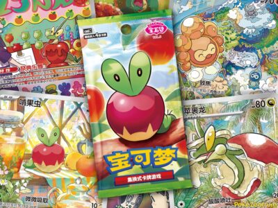 Pokemon-Card-Gem-Pack-Vol.-6-CBB6C-Set-Erweiterung-angekündigt-China-TCG-Sammelkartenspiel-2026