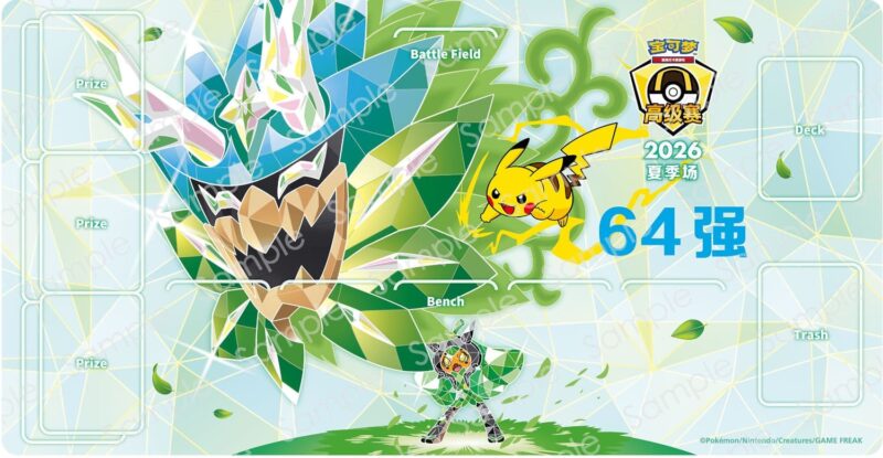 Pokémon-Card-Summer-Competition-2026-Preise-Playmat-Ogerpon-Pikachu-TCG-1