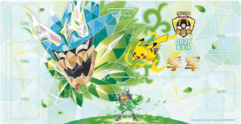 Pokémon-Card-Summer-Competition-2026-Preise-Playmat-Ogerpon-Pikachu-TCG