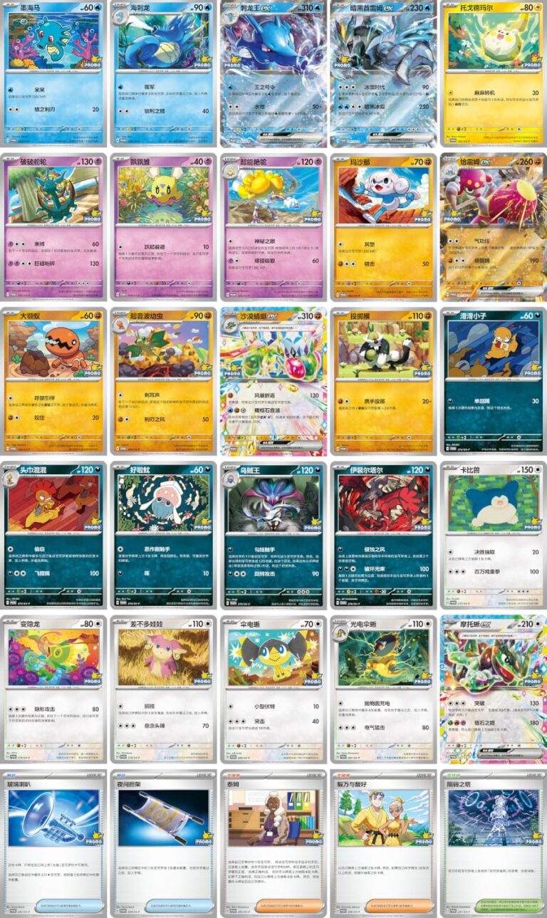 Pokémon-Card-Summer-Competition-2026-Preise-Promo-Booster-Pack-TCG-1