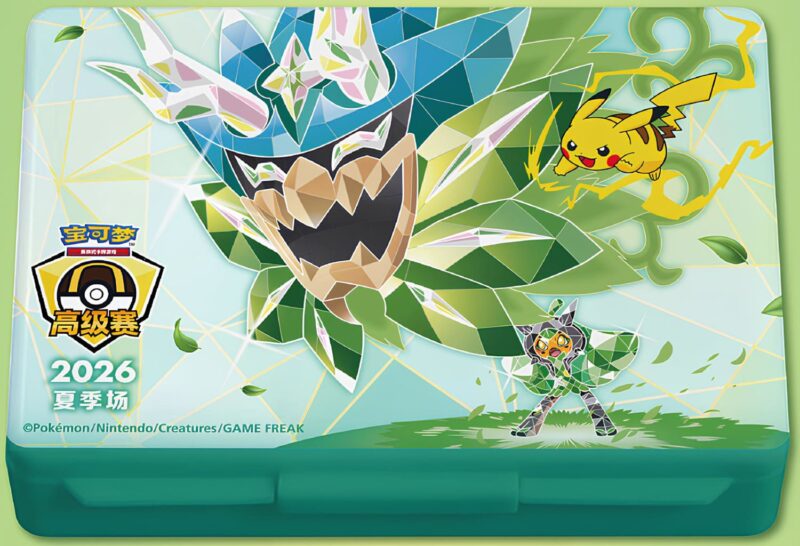 Pokémon-Card-Summer-Competition-2026-Zubehör-Box-Ogerpon-Pikachu-TCG