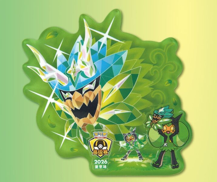 Pokémon-Card-Summer-Competition-2026-Zubehör-Magnet-Ogerpon