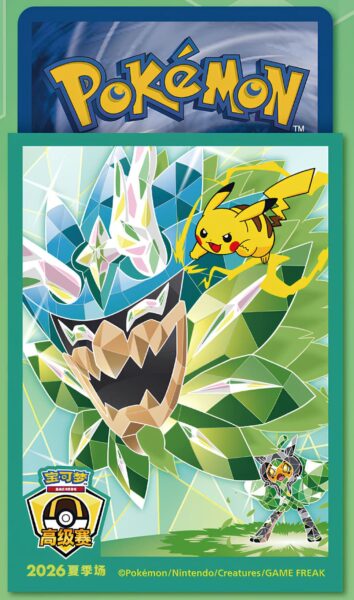 Pokémon-Card-Summer-Competition-2026-Zubehör-Sleeves-Kartenhüllen-Ogerpon-Pikachu-TCG