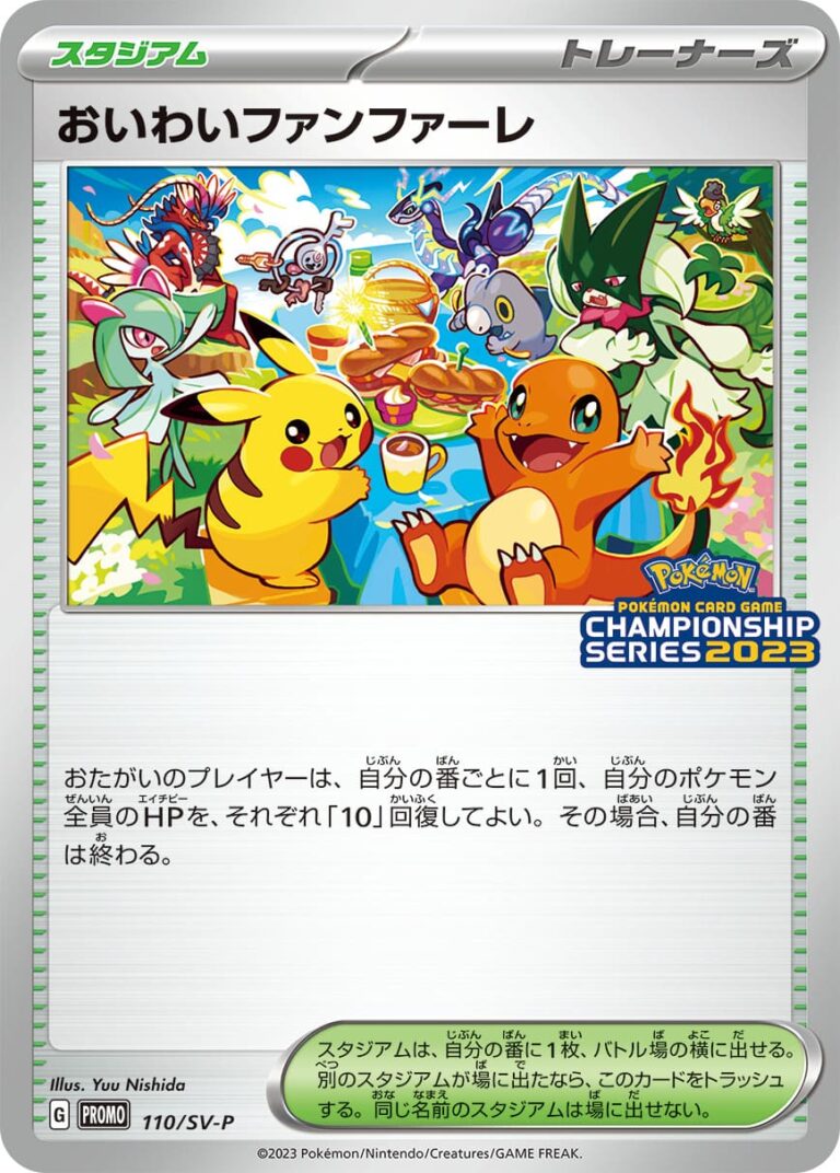 Pokémon-Celebration-Celebratory-Fanfare-110-SV-P-Promo-Karte-Championship-Series-2023-Japan