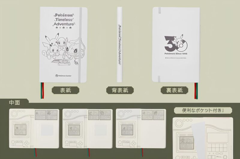 Pokémon-Center-Japan-30th-Anniversary-Celebration-Merchandise-Timeless-Adventure-1