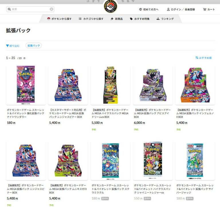 Pokemon-Center-Japan-Identätitsüberprüfung-ID-Card-Käufe-Online-TCG-Sammelkartenspiel-2026-2