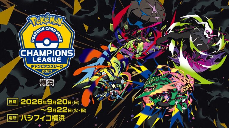 Pokémon-Champions-League-2027-Yokohama-Japan-Banner