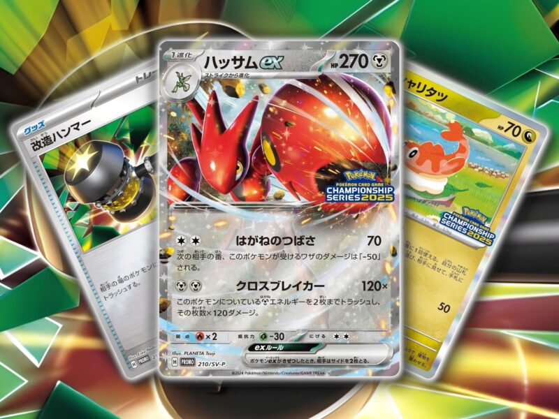 Pokémon-Championship-Series-2025-Promokarten-Japan-TCG-Sammelkartenspiel