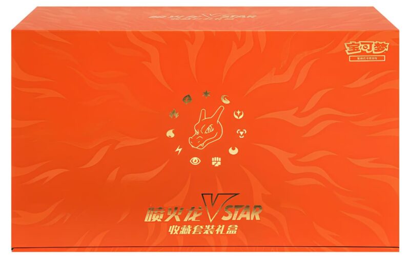 Pokémon-Charizard-Glurak-VSTAR-Collector-Set-Box-China-TCG-Sammelkartenspiel