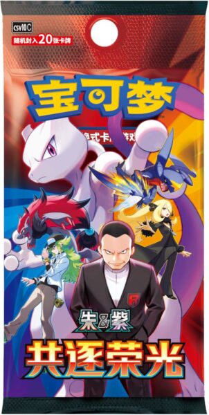 Pokémon-Chasing-Glory-Together-CSV10C-Booster-Pack-20-Karten-TCG-China-2026