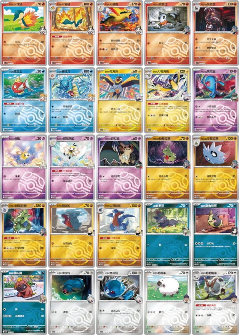 Pokémon-Chasing-Glory-Together-CSV10C-Coin-Set-Karten-TCG-China-2026-4