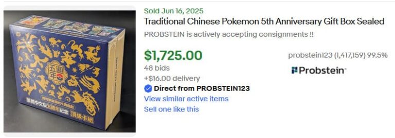 Pokémon-Chinese-5th-Anniversary-Box-Collection-Wert-Preis-Juni-2025