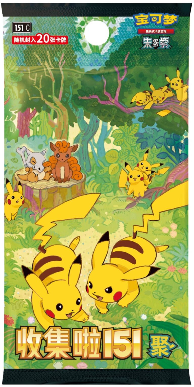 Pokémon-Collect-151-C-Gathering-Booster-Pack-20-Karten-TCG-Sammelkartenspiel-China-Pikachu