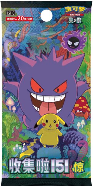 Pokémon-Collect-151-C-Surprise-Booster-Pack-20-Karten-TCG-Sammelkartenspiel-China-Gengar-Pikachu