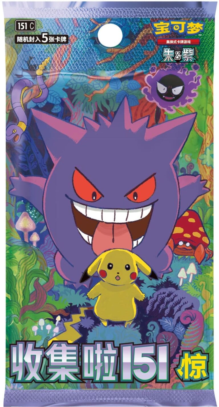 Pokémon-Collect-151-C-Surprise-Booster-Pack-5-Karten-TCG-Sammelkartenspiel-China-Gengar-Pikachu