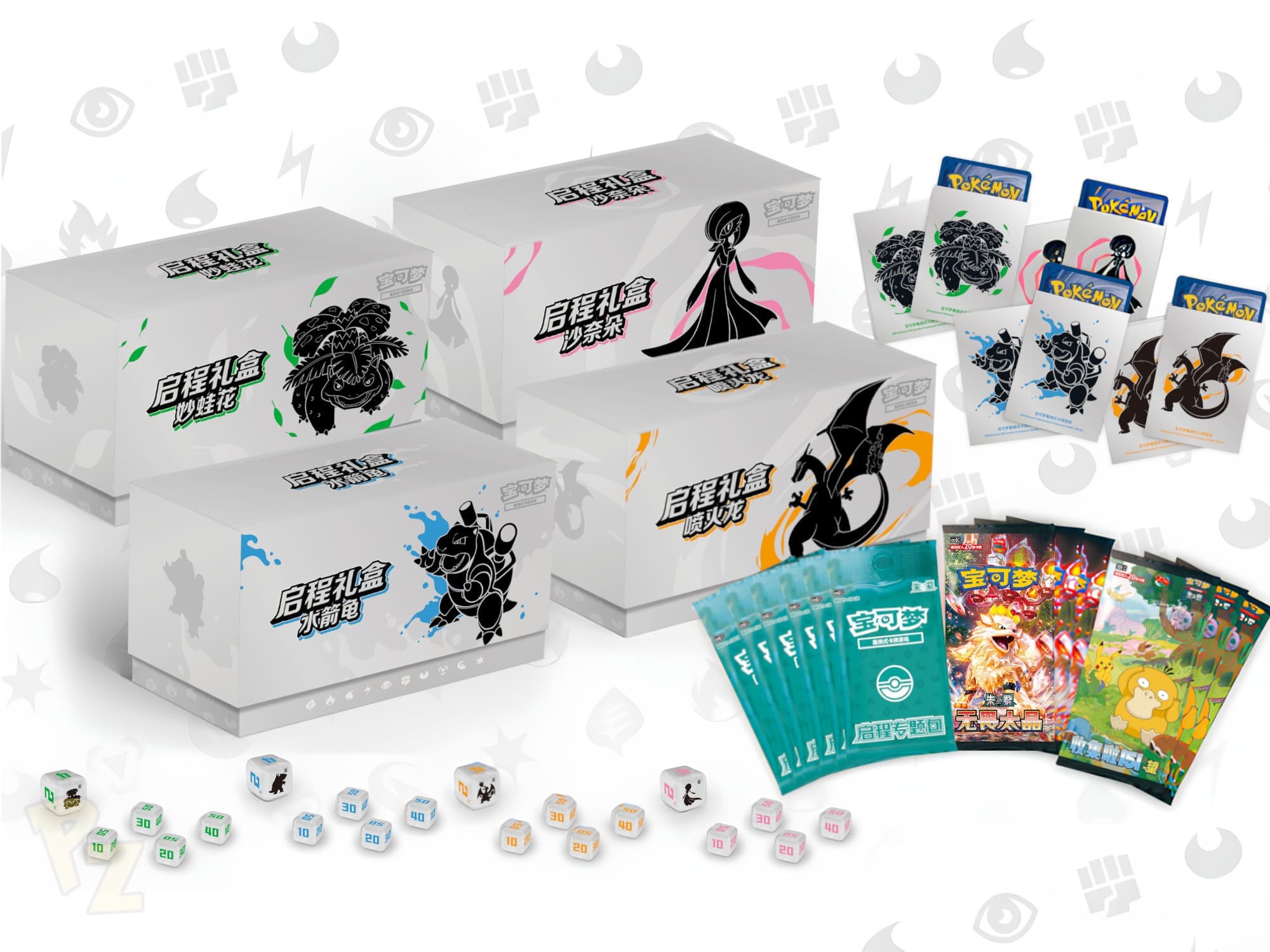 Pokémon-Collect-151-Departure-Gift-Box-Blatoise-Charizard-Venusaur-Gardevoir-Card-Set-Chinese-China-TCG-Sammelkartenspiel-1