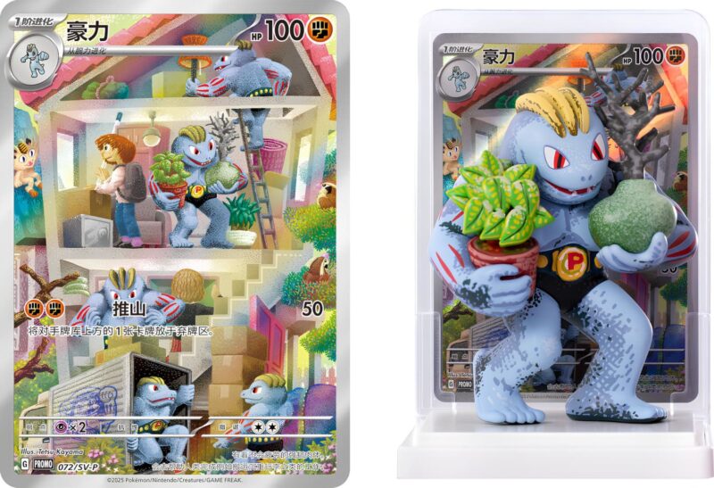 Pokémon-Collect-151-Figure-Set-Collection-Box-TCG-China-2025-Figuren-1