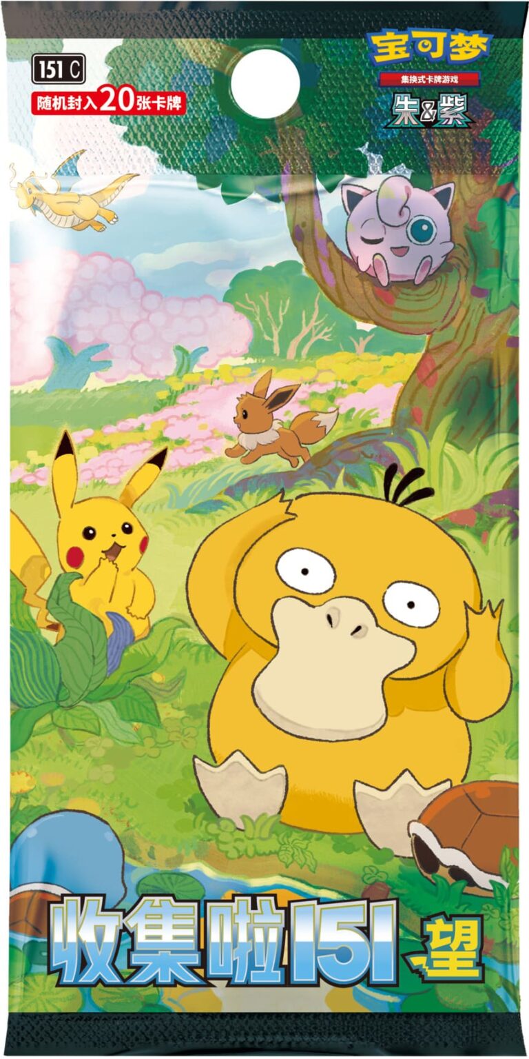 Pokémon-Collect-151-Hope-Booster-Pack-20-Karten-TCG-Sammelkartenspiel-China