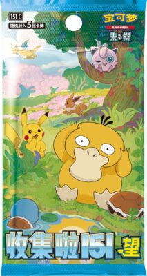 Pokémon-Collect-151-Hope-Booster-Pack-5-Karten-TCG-Sammelkartenspiel-China