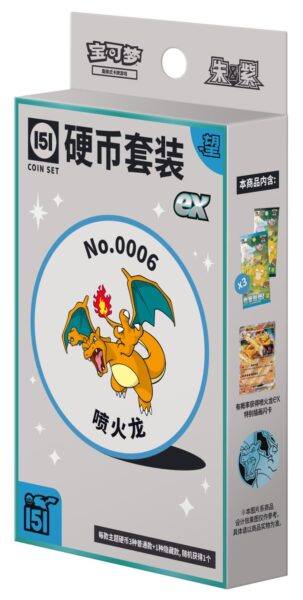 Pokémon-Collect-151-Hope-Coin-Set-ex-TCG-Sammelkartenspiel-China-Glurak