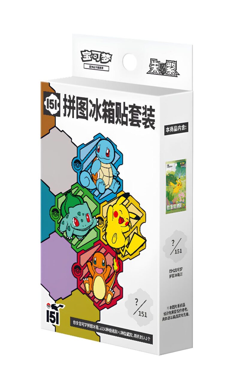 Pokémon-Collect-151-Magnet-Set-Box-China-TCG-Sammelkartenspiel