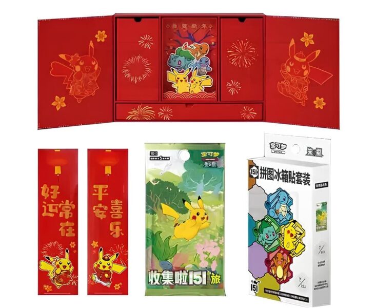 Pokémon-Collect-151-New-Year-Gift-Box-Set-2025