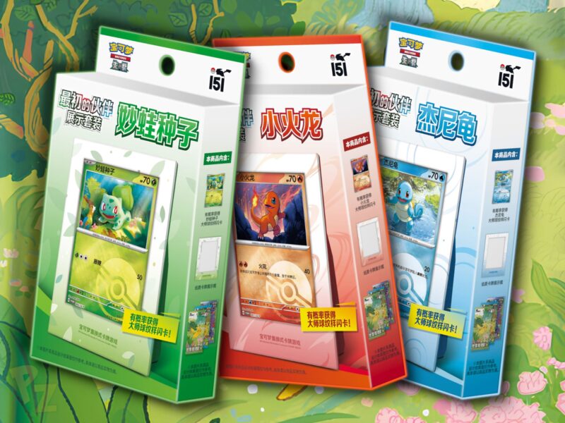 Pokémon-Collect-151-Partner-Display-Showcase-Set-Bisasam-Glumanda-Schiggy-China-TCG-2025
