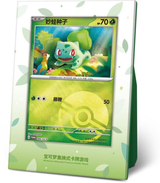 Pokémon-Collect-151-Partner-Display-Showcase-Set-Bulbasaur-Bisasam-China-TCG-2025-3