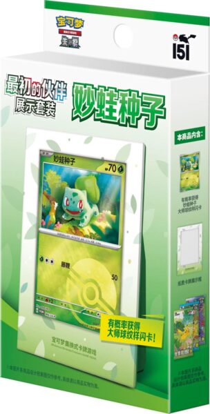 Pokémon-Collect-151-Partner-Display-Showcase-Set-Bulbasaur-Bisasam-China-TCG-2025