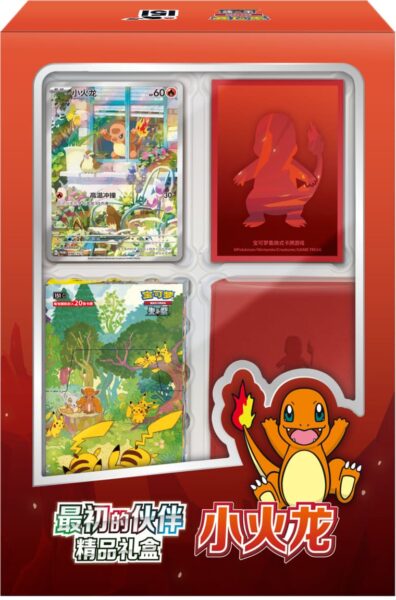 Pokémon-Collect-151-Partner-Gift-Box-Set-Glumanda-Charmander-China-TCG-2025-1