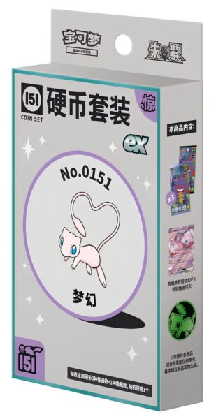 Pokémon-Collect-151-Surprise-Coin-Set-TCG-Sammelkartenspiel-China-Mew